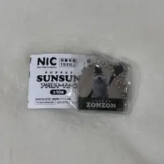 PUPPET SUNSUN アクリルキーホルダー