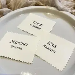 S-8 席札　なみなみ　うねうね　ウェーブ　ウェディング　結婚式　安い　かわいい