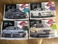 2台セット】1/24 アオシマ 日産 CIMA Y31 '90 プラモデル - メルカリ