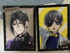 黒執事展 BLACK LABEL 購入特典 セバスチャン シエル