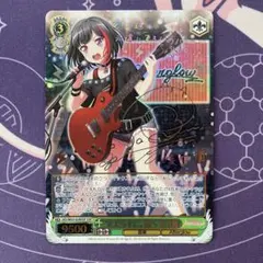 ヴァイスシュヴァルツ　知識の海へ　八潮瑠唯　SSP バンドリ　サイン ヴァイス バンドリ “知識の海へ”八潮瑠唯(SSP)(虹箔サイン入り) - メルカリ