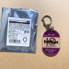 ハイキュー!! トレーディングアクリルキーホルダー 白鳥沢