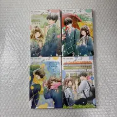 かめばかむほど甘くなる 1～6 巻 全巻 セット - メルカリ