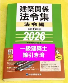 Item thumbnail for item edd6acbb-1106-43ad-af0d-a1aec365647f