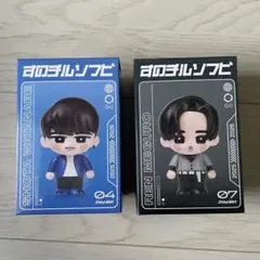 【新品未開封】SnowMan すのチル ソフビ 渡辺翔太 目黒蓮