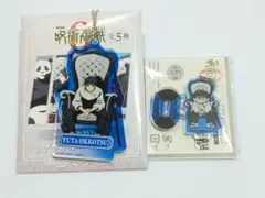 2025年最新】呪術廻戦PLAZA 乙骨の人気アイテム - メルカリ