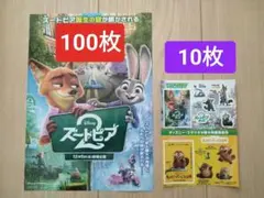 2025年最新】映画 チラシ 枚の人気アイテム - メルカリ