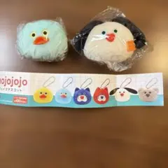 mojojojo フェイスマスコットあひる　いぬ