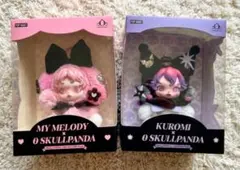 SKULLPANDA × マイメロ クロミ 2体セット