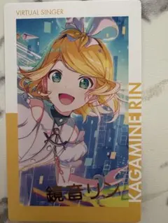 プロセカ エピカ ePickcard 箔押し 鏡音リン - メルカリ