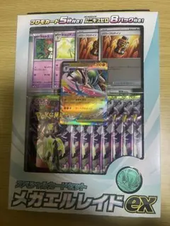 新品 ポケモンカードゲーム MEGA スペシャルカードセット メガエルレイドex