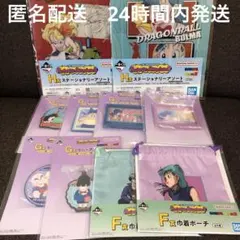 2026年最新】一番くじ下位賞の人気アイテム - メルカリ