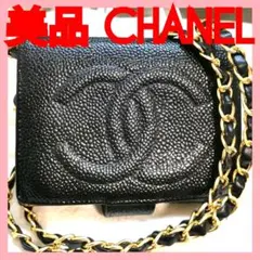 【美品】シャネル大ココマークキャビアスキンがま口財布 黒 新品ショルダー