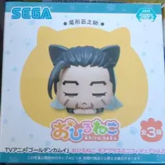 2025年最新】おひるねこ 尾形の人気アイテム - メルカリ