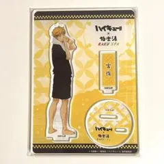 2025年最新】宮侑 アクリルスタンド 極楽湯の人気アイテム - メルカリ