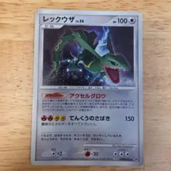 ポケモンカード レックウザ LV.56 1EDITION - メルカリ