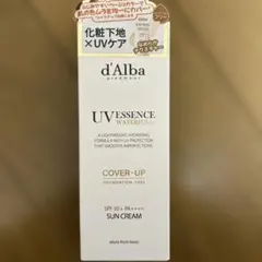 ダルバカバーベージュトーンアップサンクリームd'Alba