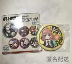 SPY×FAMILY 切り絵シリーズ 和紙缶バッジ アーニャ