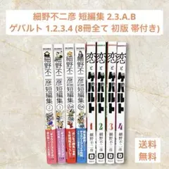 CITY 全巻初版 あらゐけいいち 漫画 コミック 全巻セット 日常 - メルカリ