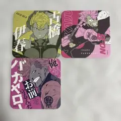 【未使用】怪獣8号 アートコースター 第1弾 古橋 伊春 3枚【匿名配送】