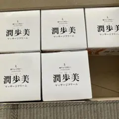 NHC 光肌精　　ゴールドクリーム　２個セット　　かおりん NHC 光肌精 ゴールドクリーム 2個セット かおりん様専用 - メルカリ