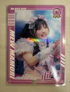 真守みゅう トレカ No.43 1枚