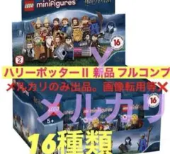 新品】レゴ「バットマン フルコンプ」20種類 71017 ミニフィグ - メルカリ