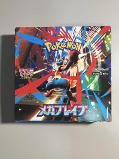 ポケモンカード　メガブレイブ　未開封BOX シュリンクなし　ペリペリあり
