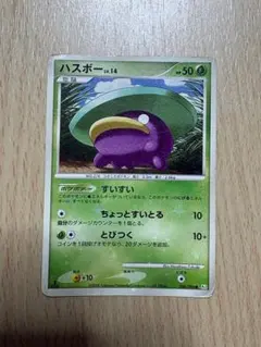 ポケモンカード ハスボー 色違い 006/096 初版 - メルカリ