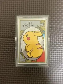 2025年最新】ポケモン／ポケットモンスター 花札の人気アイテム