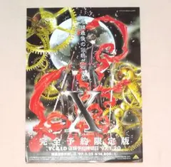 2026年最新】clamp x 神威の人気アイテム - メルカリ