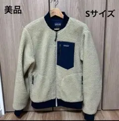 中村倫也着 廃盤 美品 patagonia レトロx ペリカン　L 2025年最新】レトロx ペリカンの人気アイテム - メルカリ