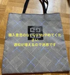 GIVENCHY トートバッグ チェック柄のサムネイル