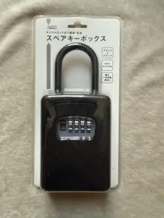 nafco スぺアキーボックス ブラック