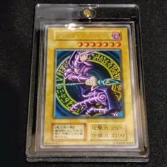 PSA9】最安値 ブラックマジシャン LB-05 - メルカリ