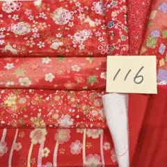 moon様 リクエスト 3点 まとめ商品