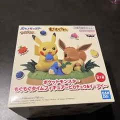 ポケットモンスター もぐもぐタイムフィギュア ピカチュウ&イーブイ ポケモン