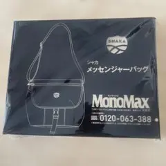 MonoMax SHAKA メッセンジャーバッグ