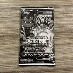 ドラゴンボールヒーローズ　Vジャンプ付録