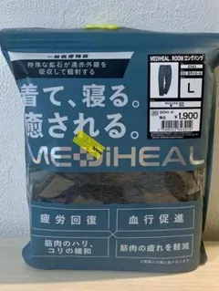 メディヒール　ルームウェア　杢チャコールL　ロングパンツ　ワークマン