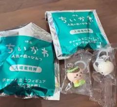 ちいかわ映画　めじるしキーホルダー 2種セット　くりまんじゅう　 ラッコ