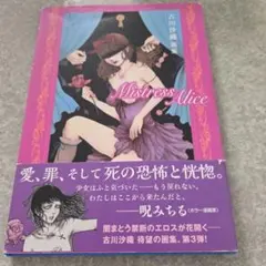 マイナ様 リクエスト 2点 まとめ商品