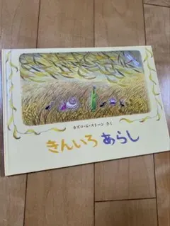 ゆんん様 リクエスト 2点 まとめ商品