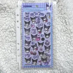 ボンボンドロップシール クロミ