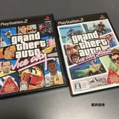 PS2ソフト　グランドセフトオートバイスシティストーリーズとバイスシティのセット