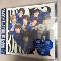 Yes！東京 SUPER★DRAGON盤　開封済　封入特典なし