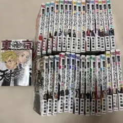 東京卍リベンジャーズ 全31巻＋キャラブック 天上天下