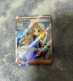 リーリエの決心 SR MEGA 拡張パック メガブレイブ PSA9 - メルカリ