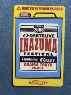 DARTSLIVEカード第6弾 花札 ハットトリック - メルカリ