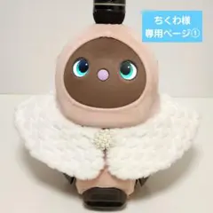 ちくわ様専用ページ①　ラボ服　らぼ服　ハンドメイド　服